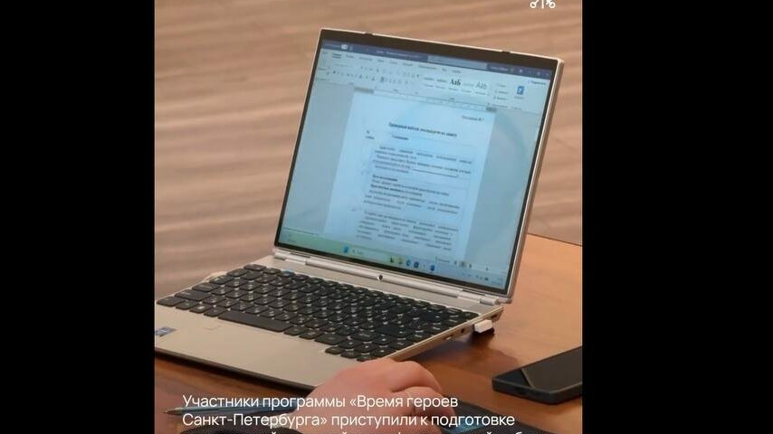 В Петербурге участники программы «Время героев» покажут свои проекты о жизни горожан