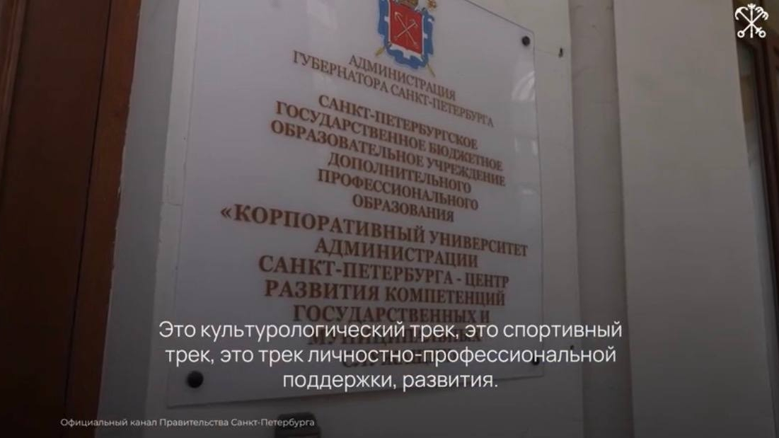 В Петербурге послушают ветеранов СВО. Они подготовили проекты для жителей города