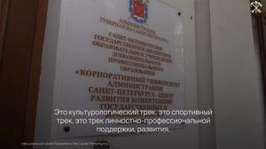 В Петербурге послушают ветеранов СВО. Они подготовили проекты для жителей города