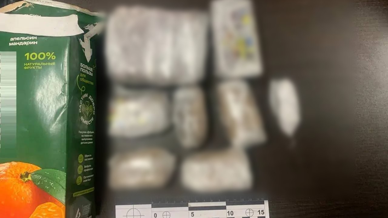 В Петербурге наркоторговец пытался провезти запрещенные вещества в упаковке из-под сока