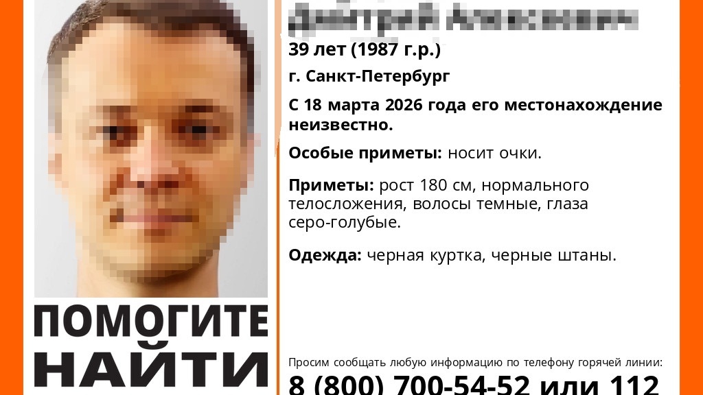 Дверь открыта, на столе валюта и ключи: айтишник пропал после пробежки по Арсенальной набережной