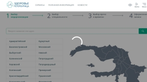 Портал «Здоровье петербуржца» «приказал долго жить»