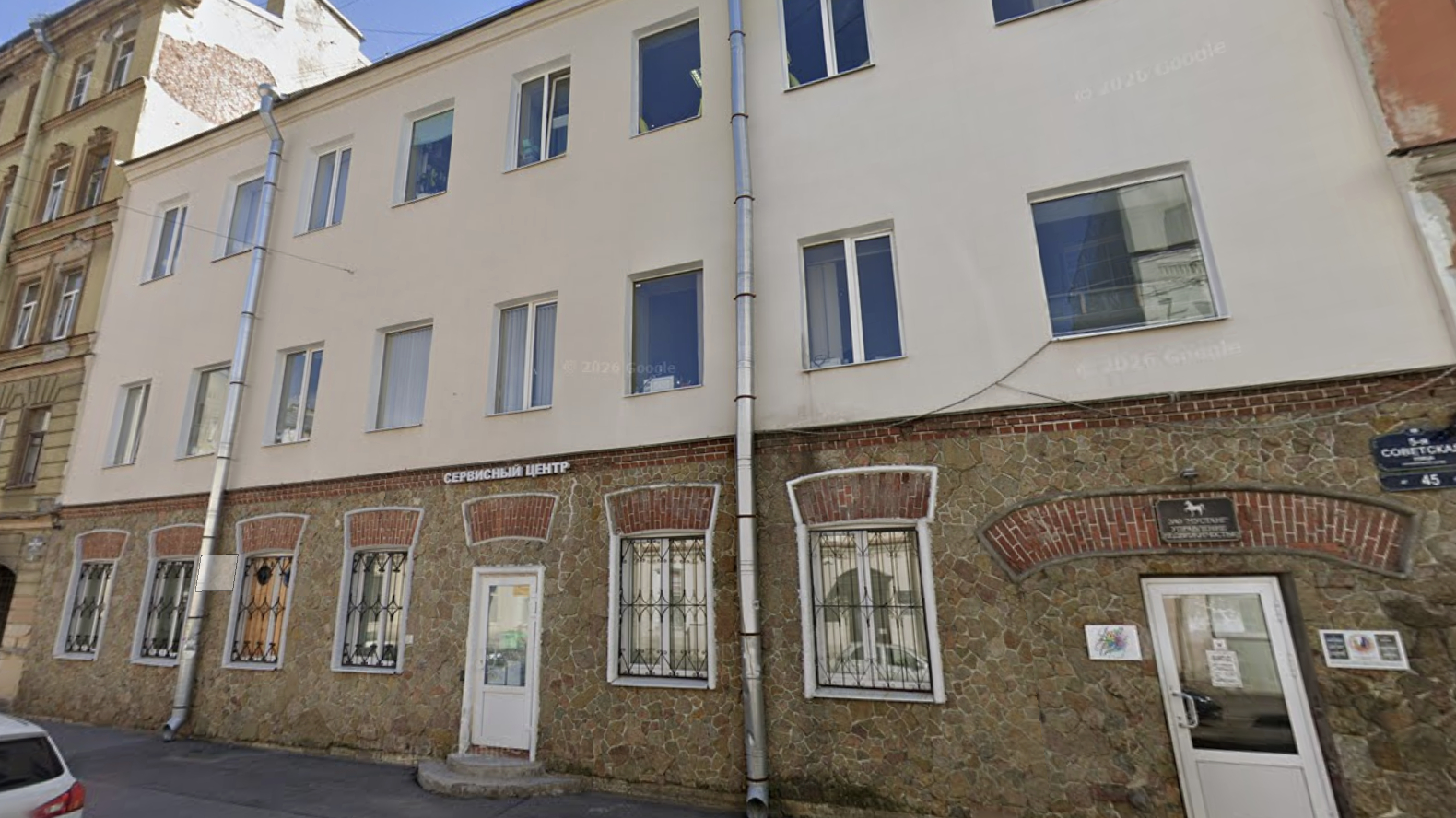 Административное здание загорелось на 5-й Советской. Спасатели работают по номеру 1БИС