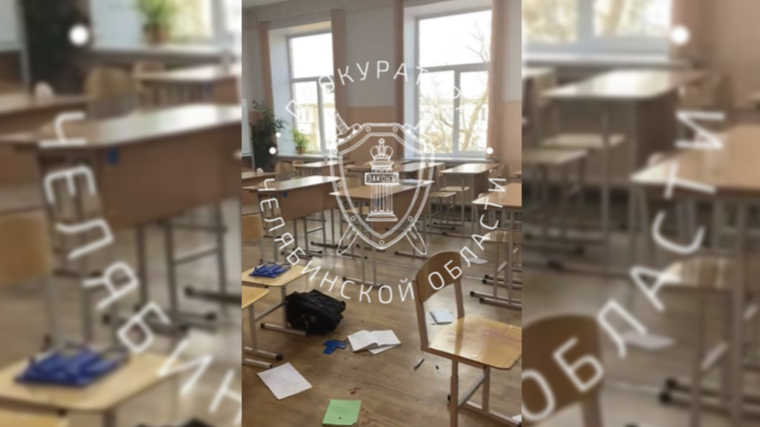 Нападением 9-классника на школу в Челябинске заинтересовалась прокуратура