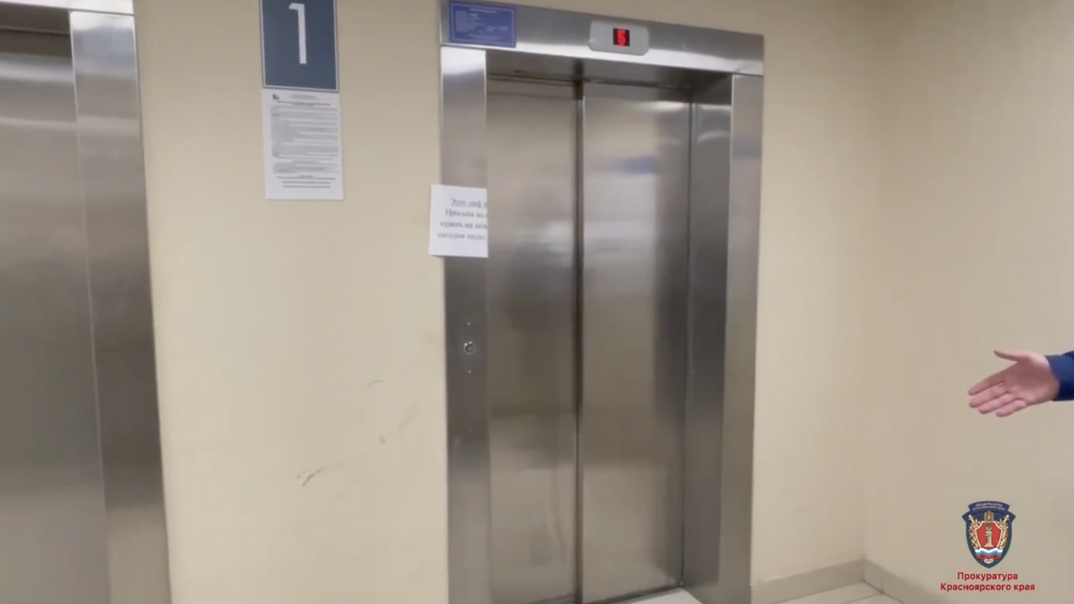 В Красноярске с 14-го этажа упал лифт с 15-летней девочкой