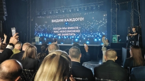 Всероссийский съезд «Новых людей» впервые прошел в Петербурге