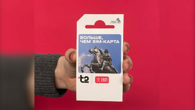 Т2 в партнерстве с городом запускает специальный тариф для держателей Единой карты петербуржца