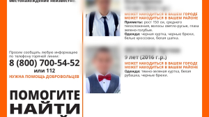 Отчаянные родители ищут дочку и сына в Ленобласти второй день