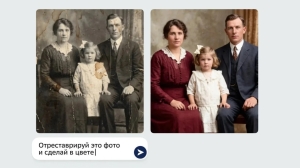 Сбер представил модель Kandinsky 6.0 Image