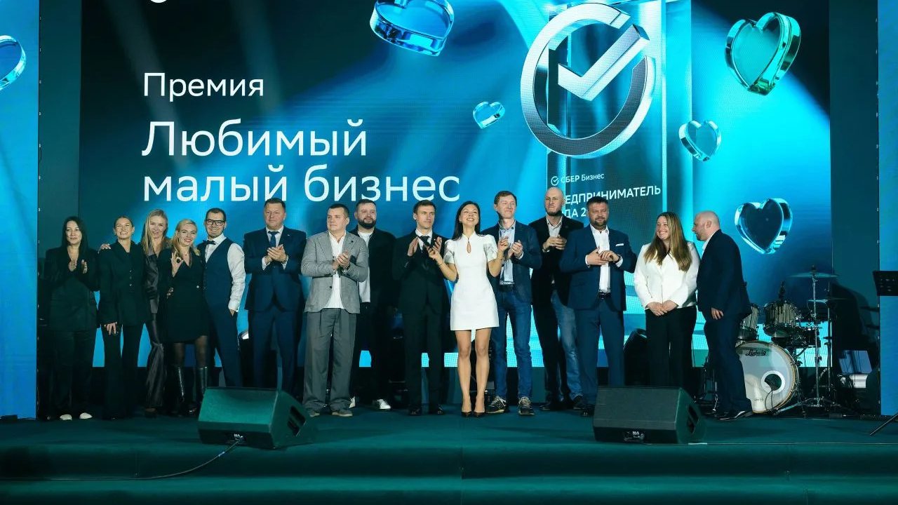 Сбер назвал лауреатов премии «Любимый малый бизнес» на Северо-Западе