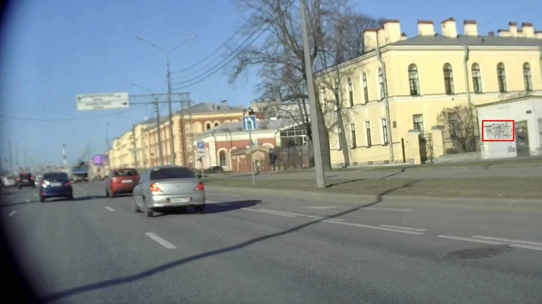 В апреле петербуржцы получили 10 млн рублей штрафов за граффити на зданиях
