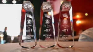 «Экспортер года» в Петербурге: 25 компаний получили награды в девяти номинациях