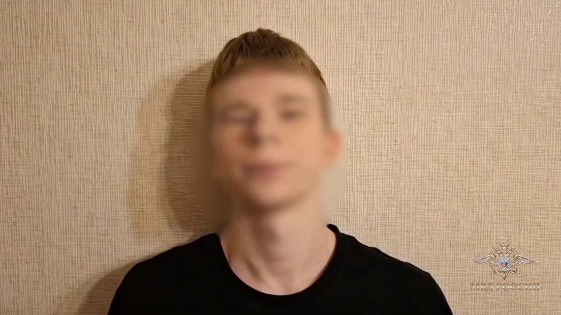 В Петербурге поймали 18-летнего парня из Московской области за работу на украинцев. «Говорили, что все будет нормально»
