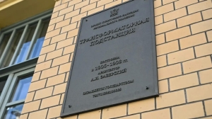 Обслуживающую блокадный трамвай подстанцию запустили после ремонта