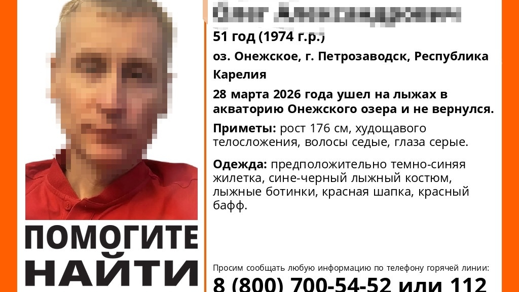 В Карелии вновь бесследно пропал лыжник. Семьянина ищут 4-й день