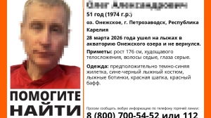 В Карелии вновь бесследно пропал лыжник. Семьянина ищут 4-й день