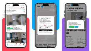 Снять без комиссии и первыми: в долгосрочной аренде Авито Недвижимости появился приоритетный доступ к объявлениям от собственников