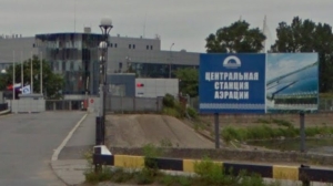 На Центральную очистную установят УФ-лампы: проект обойдется в 237 млн