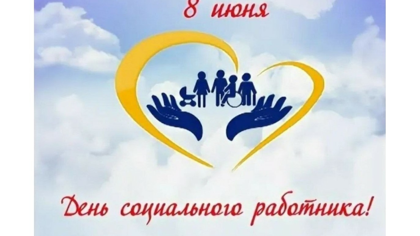 В Петербурге соцработников пропиарят с «Искрой»