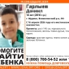 Пропавший в Мурино 10-летний мальчик в красной куртке ждет маму в отделе полиции
