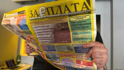 Авито Работа: в 2026 году россияне захотели получать зарплату на 17% выше