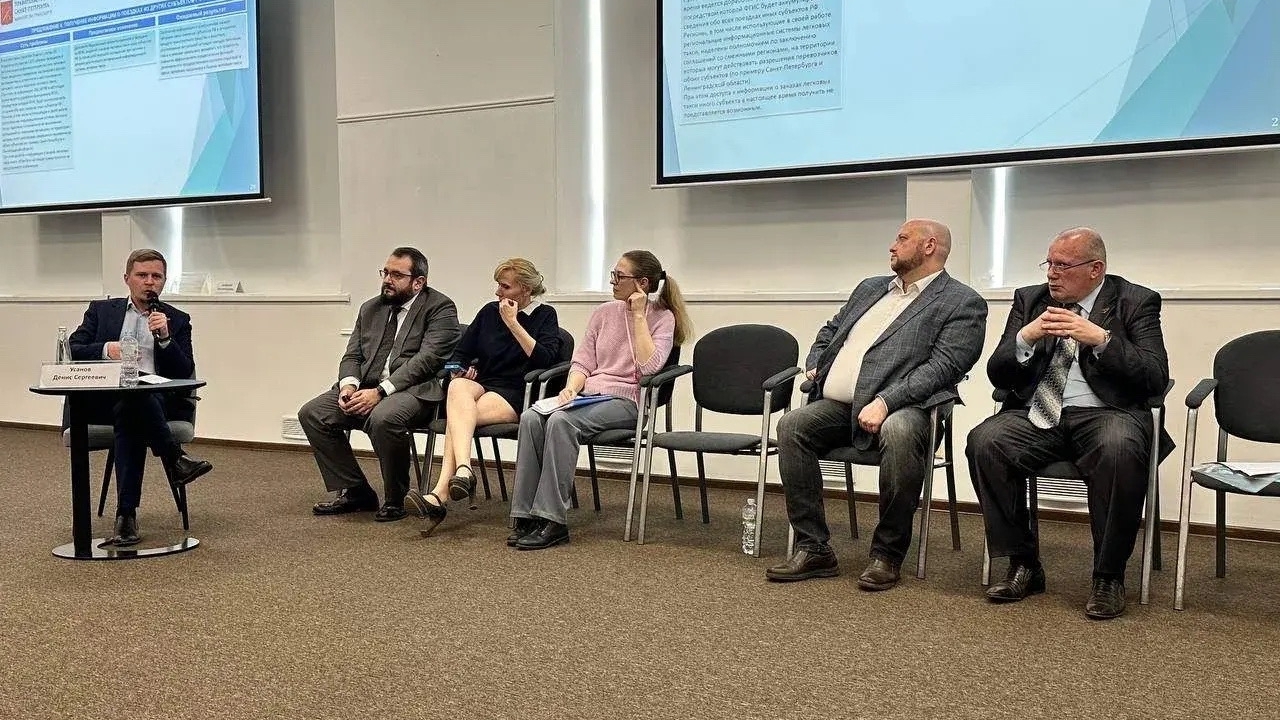 Петербург расширяет электрификацию на конференции комтранса