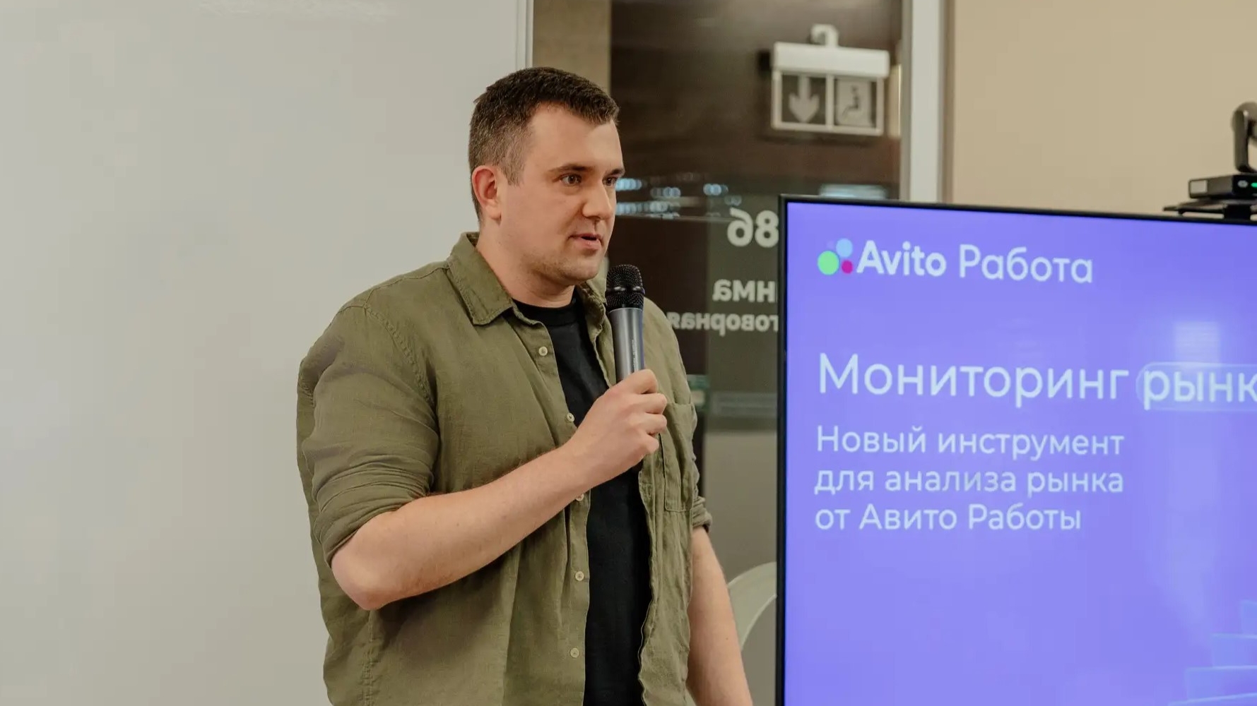 Авито Работа запустила аналитический инструмент «Мониторинг рынка труда» для работодателей