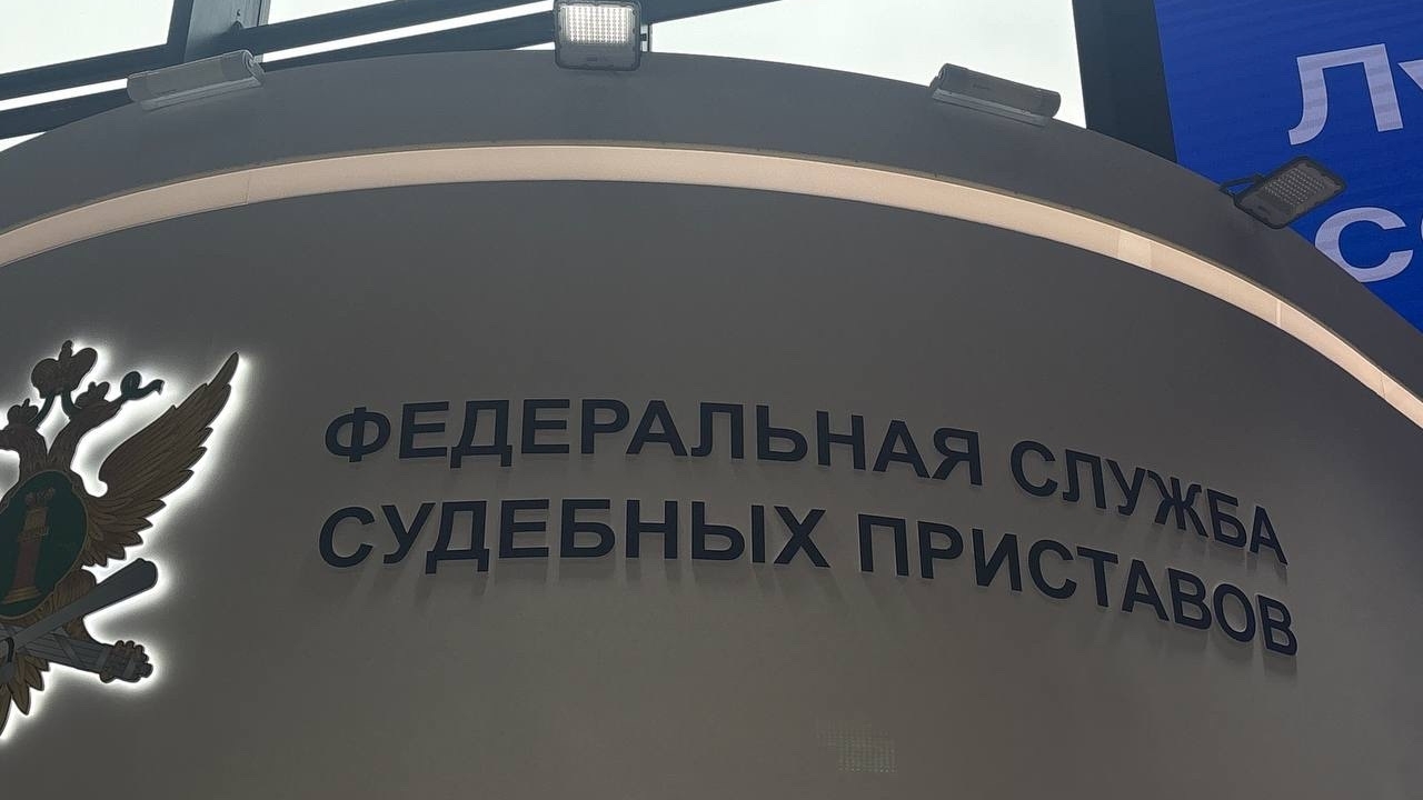 На ПМЮФ рассказали о решении вопроса с двойниками должников
