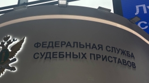 На ПМЮФ рассказали о решении вопроса с двойниками должников