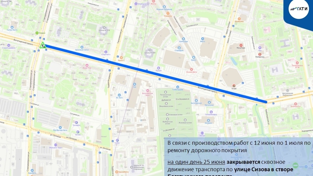 В Петербурге ограничат движение из-за ремонта инженерных сетей с 25 июня