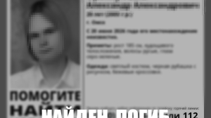 Жестокое убийство 20-летнего студента в Омске могло быть заказным