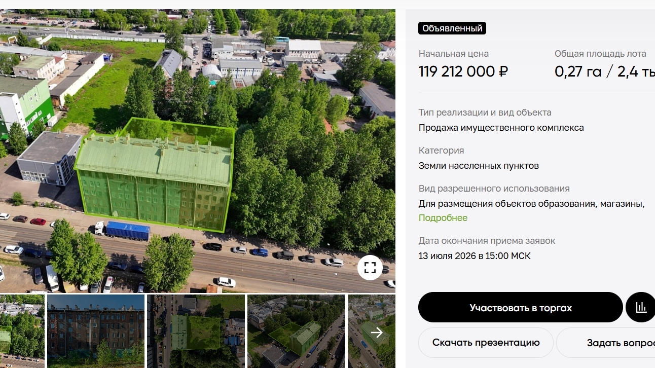 Петербуржцы смогут купить здание бывшего института машиностроения за 119 млн рублей