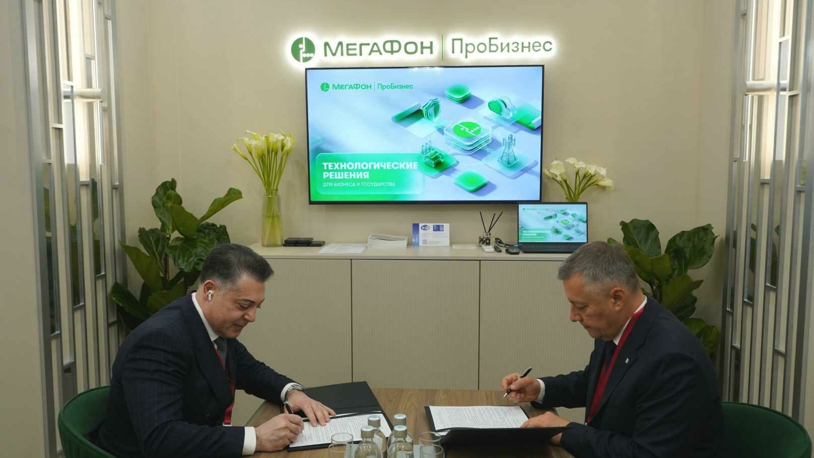 Иркутская область подписала соглашение на ПМЭФ о переходе туризма в цифровой формат