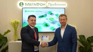 Договор о защитой пользователей в сфере недвижимости подписали на ПМЭФ-2026 