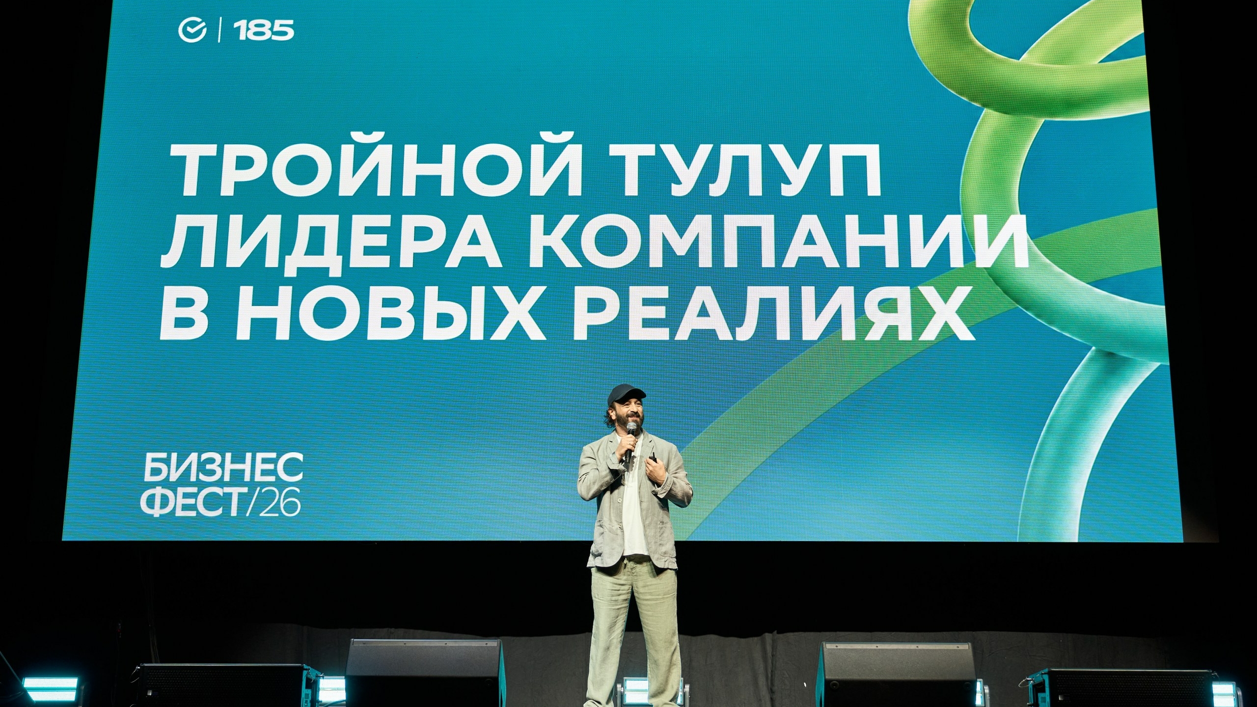 Больше 15 тысяч человек зарегистрировались на Бизнес-Фесте Сбера в Петербурге