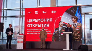 Студенческие отряды присоединятся к строительству ВСМ Москва — Петербург