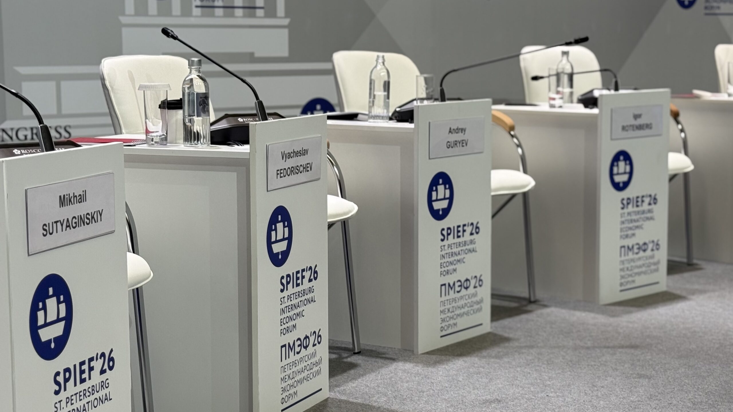 Россия против продовольственного кризиса: на ПМЭФ нашли решение в удобрениях