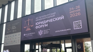 Сожительство без брака — угроза стране? На ПМЮФ выступили за укрепление семейных ценностей