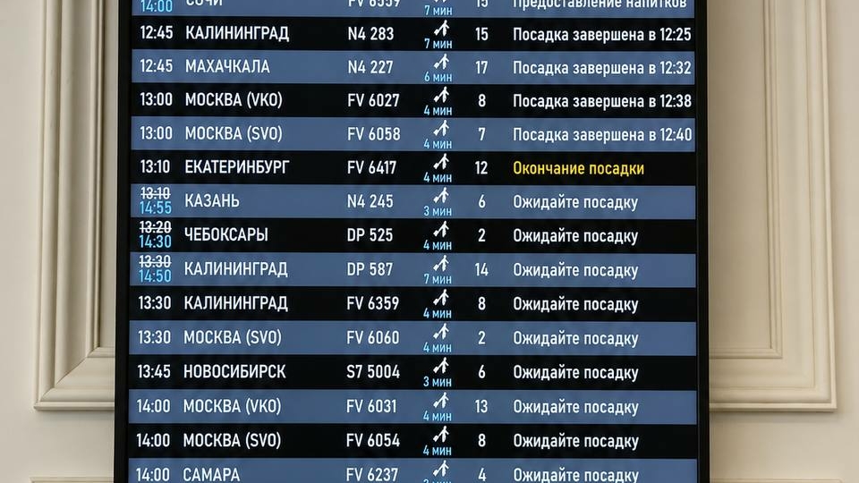 Пассажиры Пулково теперь узнают о местах перекуса во время задержки рейсов