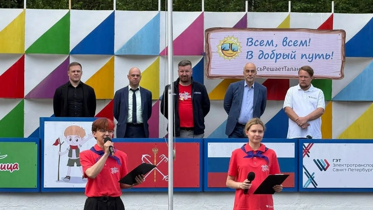 В детском лагере «Зарница» прошла проверка после старта сезона