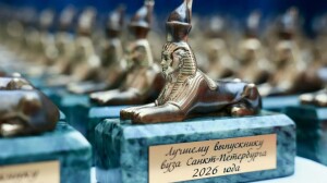 Лучших выпускников вузов Петербурга поблагодарили за вклад на церемонии в Петропавловской крепости