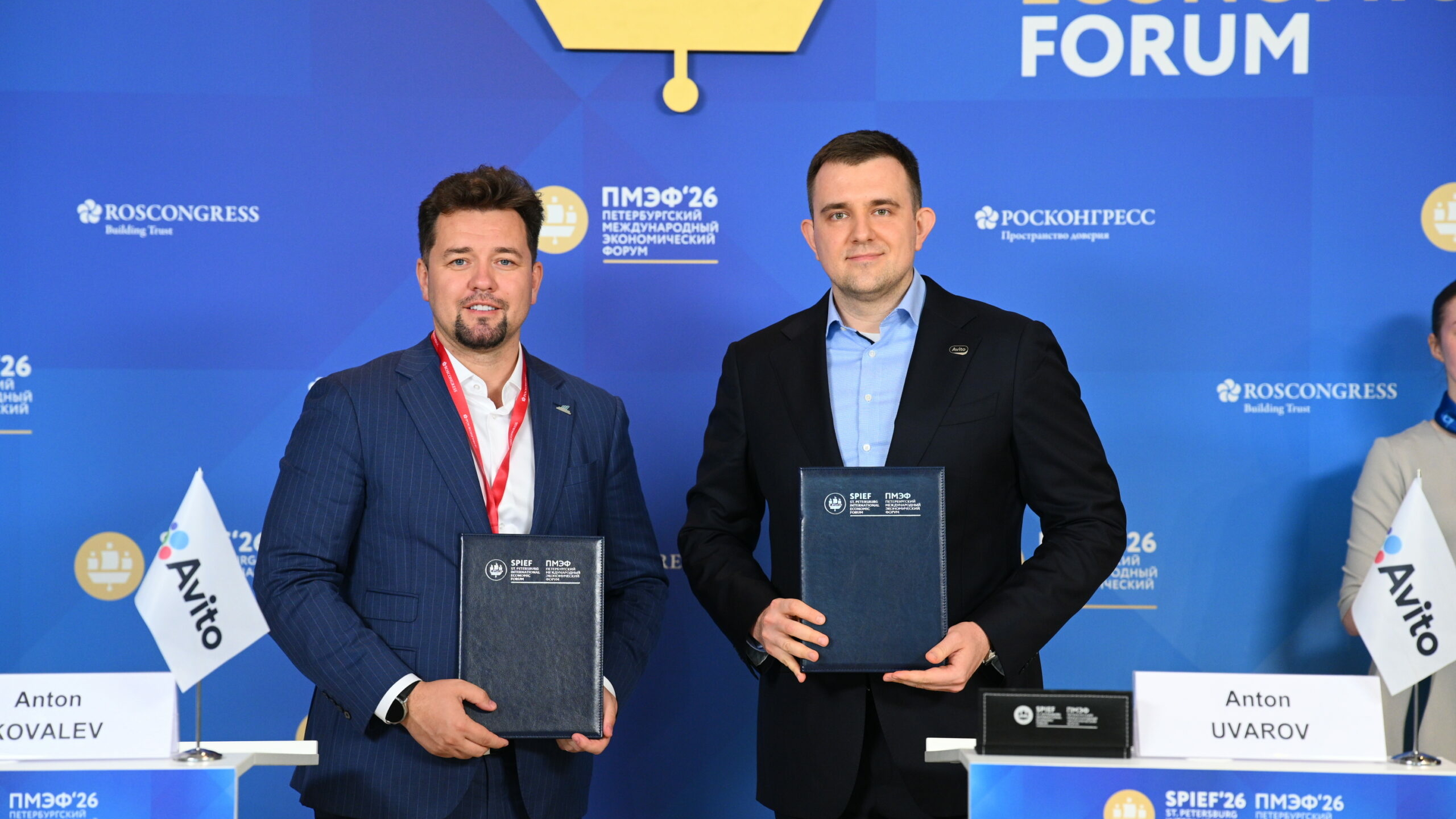 «Клуб молодых промышленников» и Авито Работа стали партнерами по изучению рынка кадров