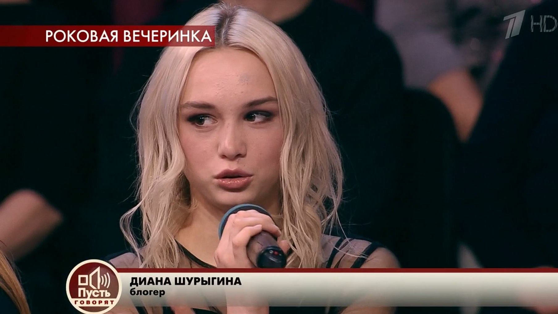Героиня «Пусть говорят» Шурыгина может сесть на срок до 6 лет за распространение порнографии