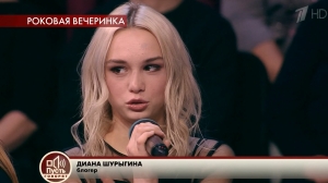 Героиня «Пусть говорят» Шурыгина может сесть на срок до 6 лет за распространение порно