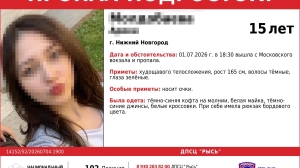 Вышла с вокзала и пропала: 15-летнюю девочку не могут найти Нижнем Новгороде уже 6 дней