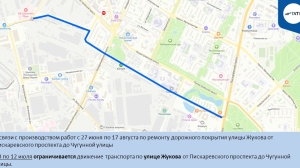 Калининский, Красносельский и Приморский районы частично перекроют с 3 июля