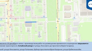 В двух районах Петербурга закрывают улицы на ремонт