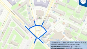 Петербургских водителей предупредили об ограничениях с 25 июля в четырех районах