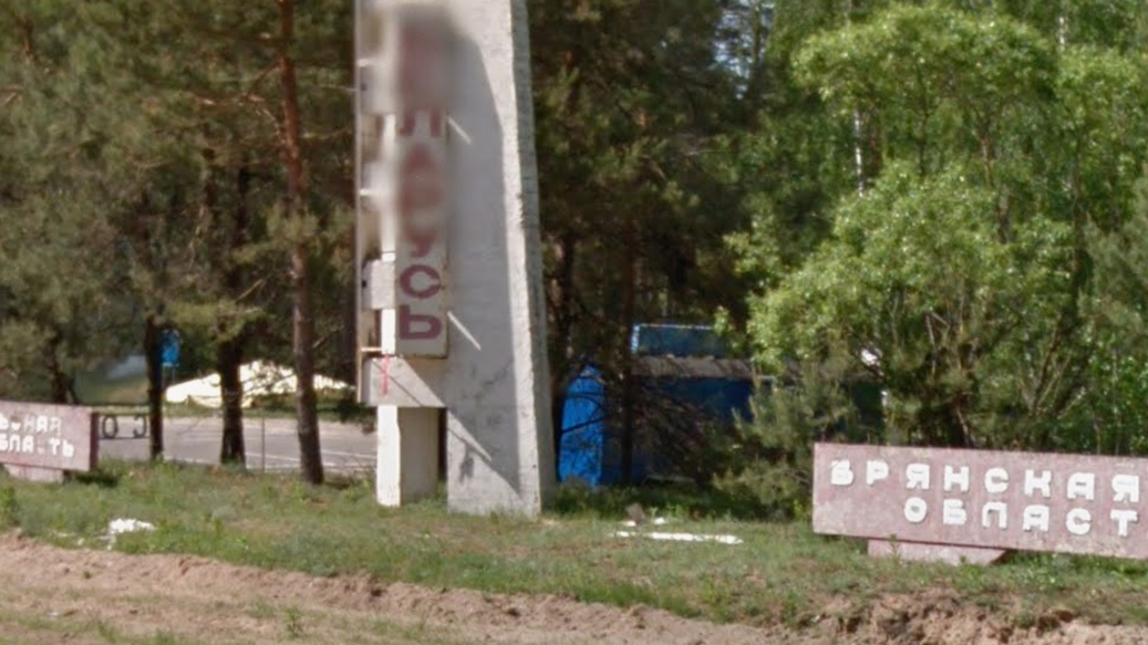 Автобус с ехавшими в Анапу туристами попал под удар БПЛА, есть пострадавшие
