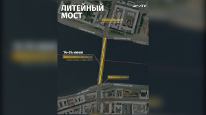 Петербуржцев предупредили о грядущих ограничениях движения на Литейном мосту